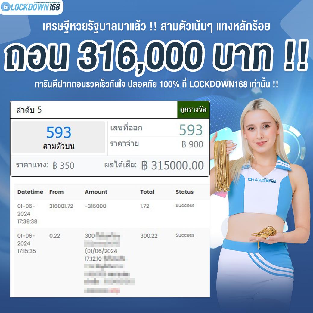 ยู ฟ่า 191 สล็อต เว็บตรง บนมือถือทันสมัย ฝากถอนรวดเร็ว