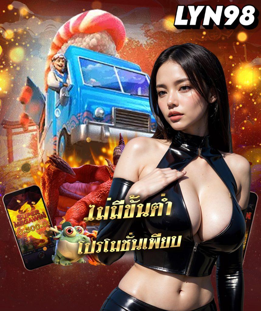ยู ฟ่า 888pro เว็บพนันออนไลน์ครบวงจร มาพร้อมโปรแรงที่สุดในไทย