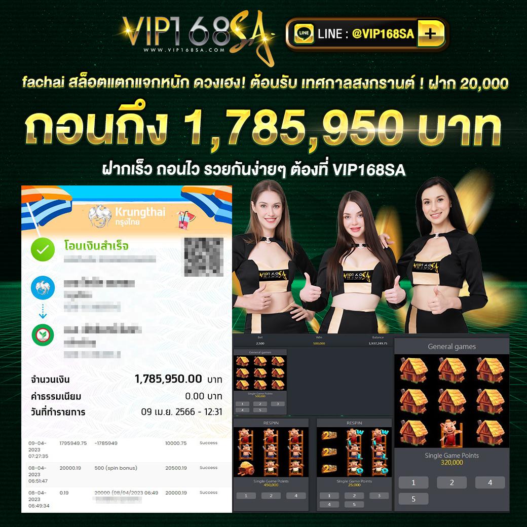 ยี่กีlottovip คาสิโนเปิดใหม่ ระบบเสียงสุดแรง ลุ้นทุกวินาที