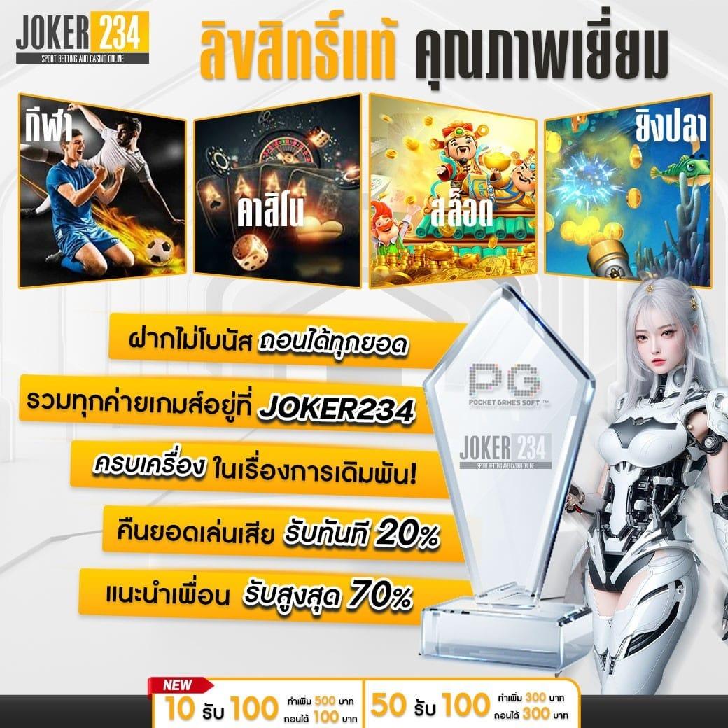 ยืนยันเบอร์ รับเครดิตฟรี 58 ล่าสุด เว็บสล็อตแตกง่ายอันดับ 1