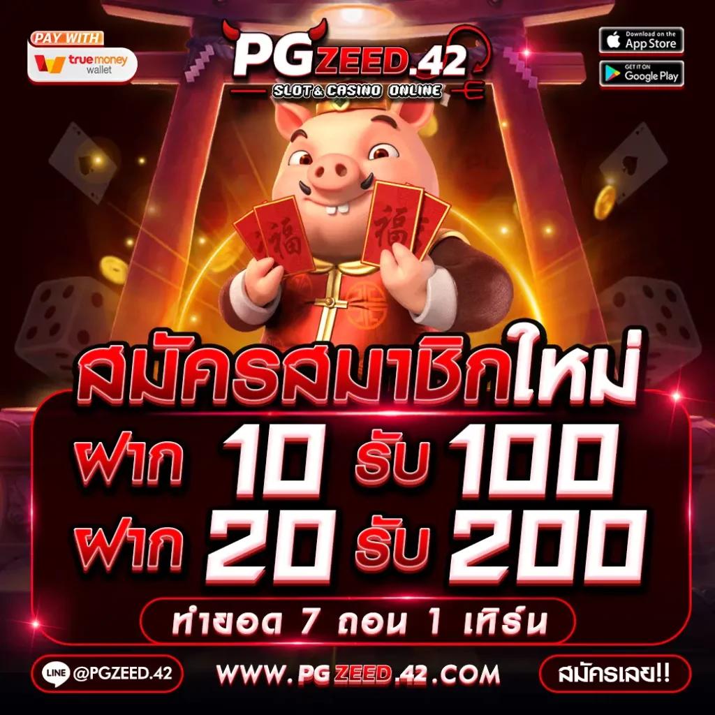 ยูฟ่า062 คาสิโนใหม่ล่าสุด ระบบทันสมัย รวมเกมฮิตแน่น