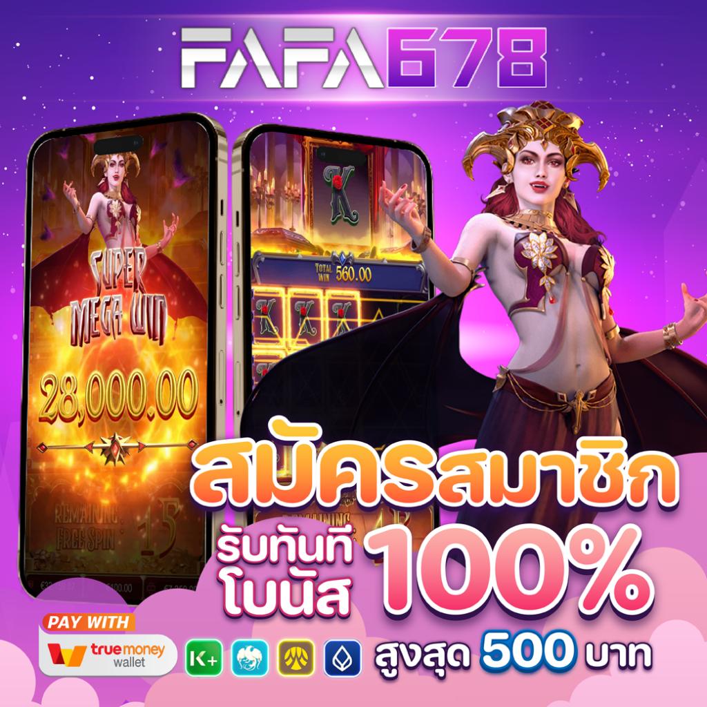 ยูฟ่า087 เกมคาสิโนสุดยอด เล่นง่าย เชื่อถือได้ กระแสนิยมไทย
