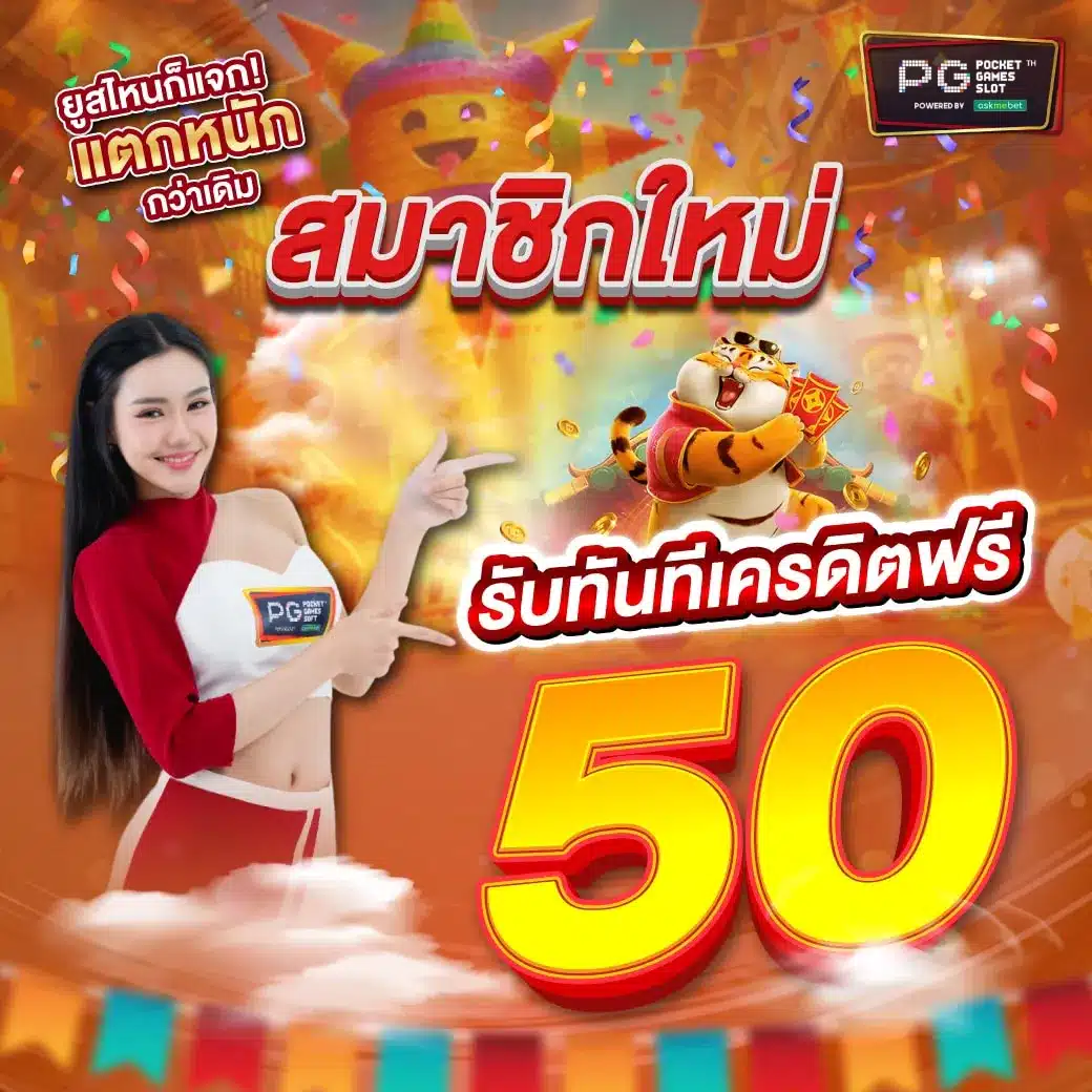 ยูฟ่า1688 คาสิโนครบวงจร ระบบเสถียร ปลอดภัย ต้องการให้ลองก่อน