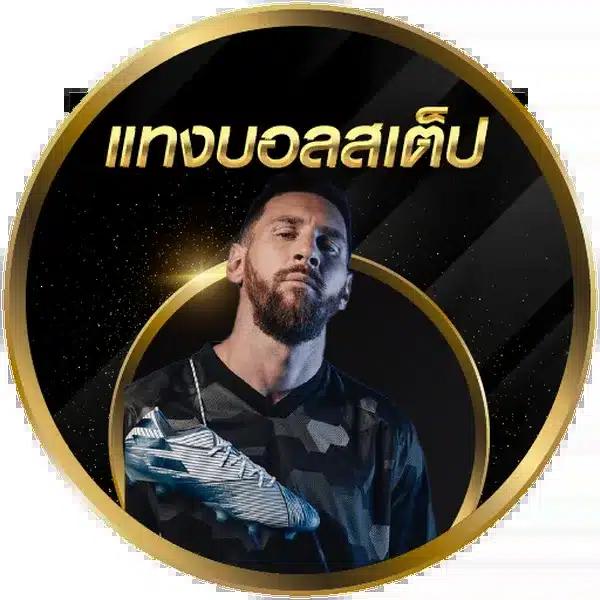 ยูฟ่า345 แพลตฟอร์มคาสิโนออนไลน์ มิติใหม่ของความสนุกและรางวัล