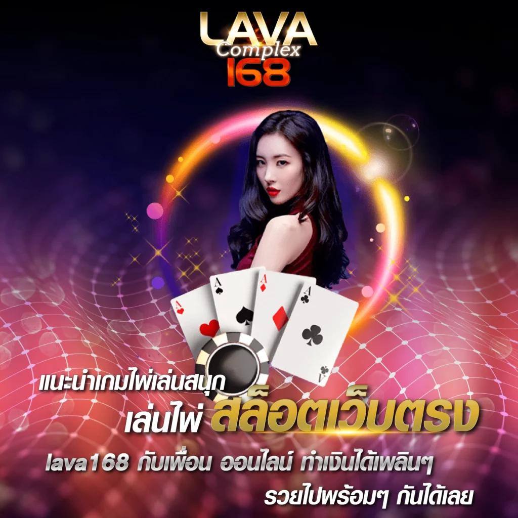 ยูฟ่า365 ศูนย์รวมความสนุกและเกมพนันสุดมันส์ครบวงจร