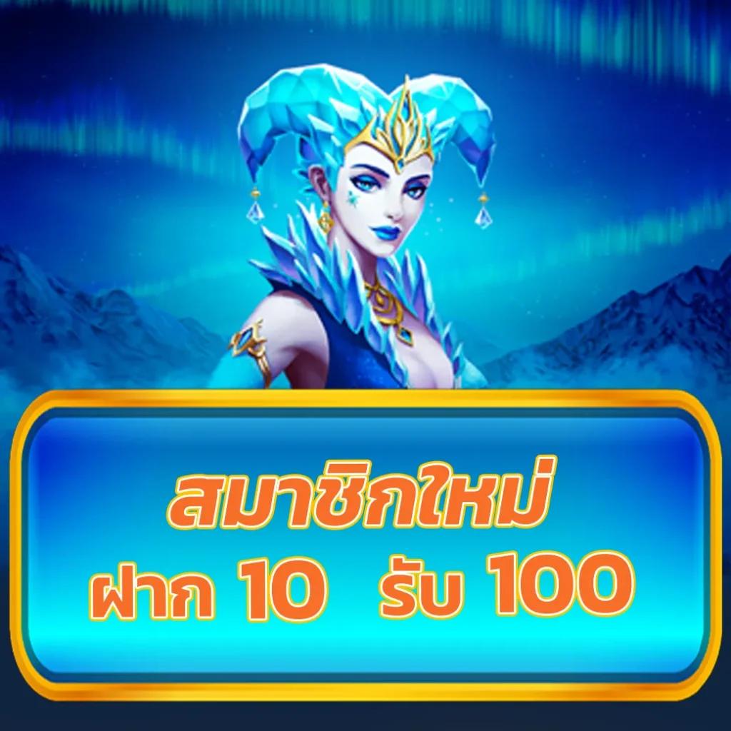 ยูฟ่า888 คาสิโนออนไลน์ระดับแนวหน้าของไทย สมัครง่าย จบครบในเว็บเดียว