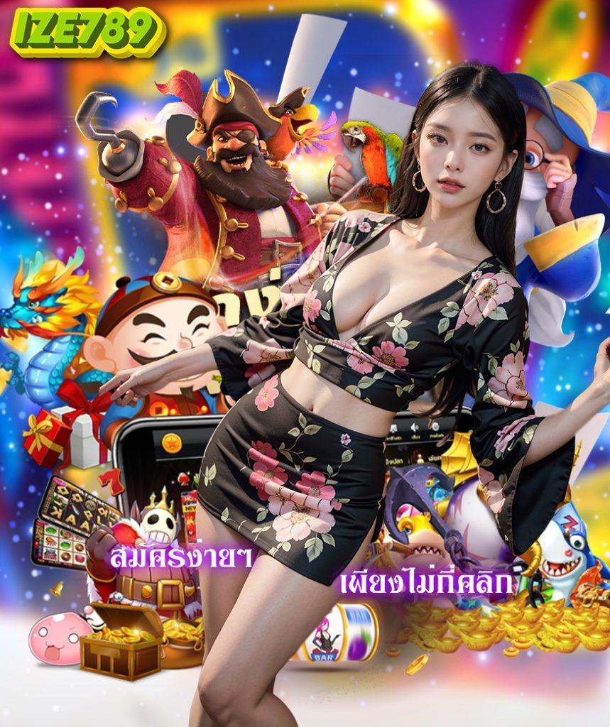 ยูฟ่า888 เว็บคาสิโนเว็บตรงอันดับ1 พร้อมโบนัสแตกบ่อย