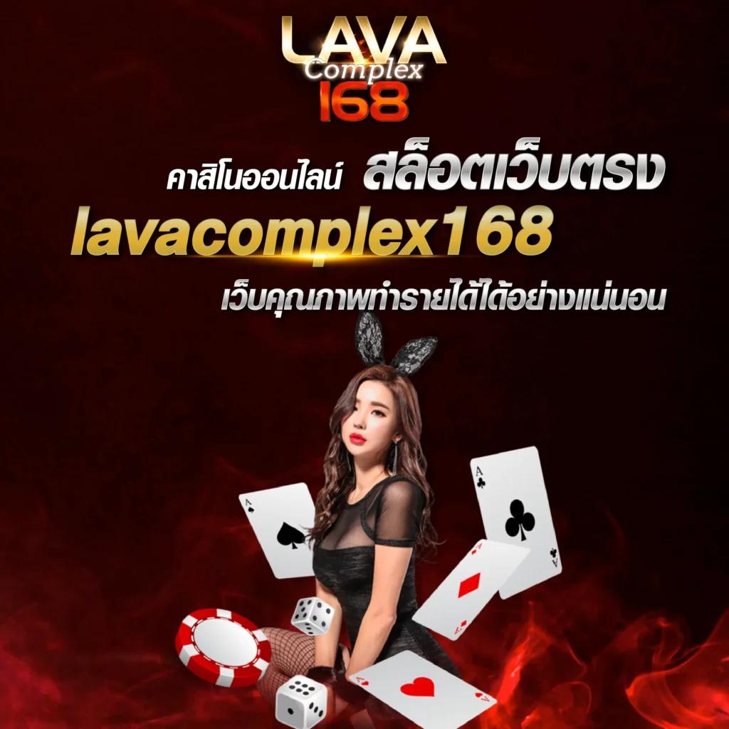 ยูฟ่า88 เว็บคาสิโนออนไลน์อันดับหนึ่ง มอบความสนุกแบบทันสมัย