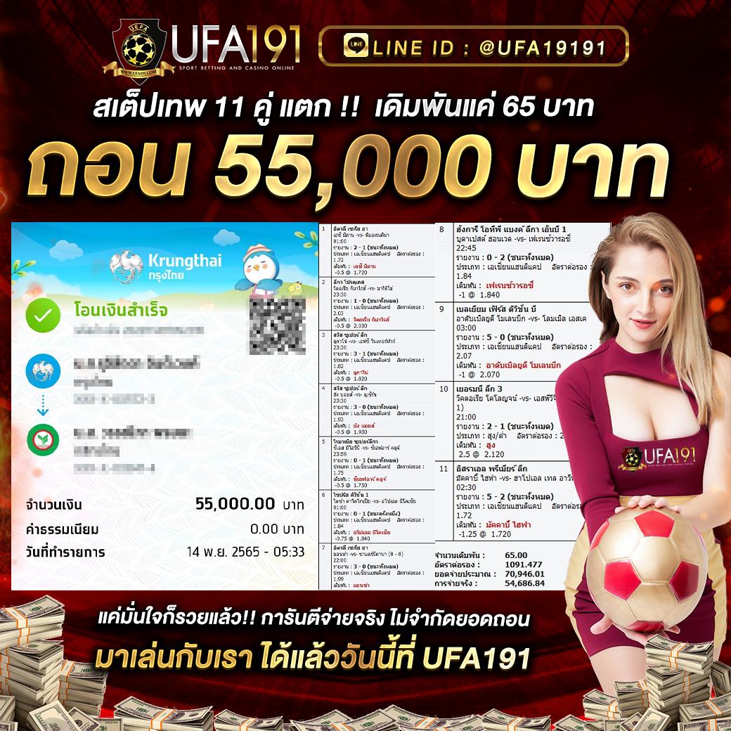 ยูฟ่า987 เว็บคาสิโนออนไลน์อันดับ 1 อัปเดตล่าสุด 2024