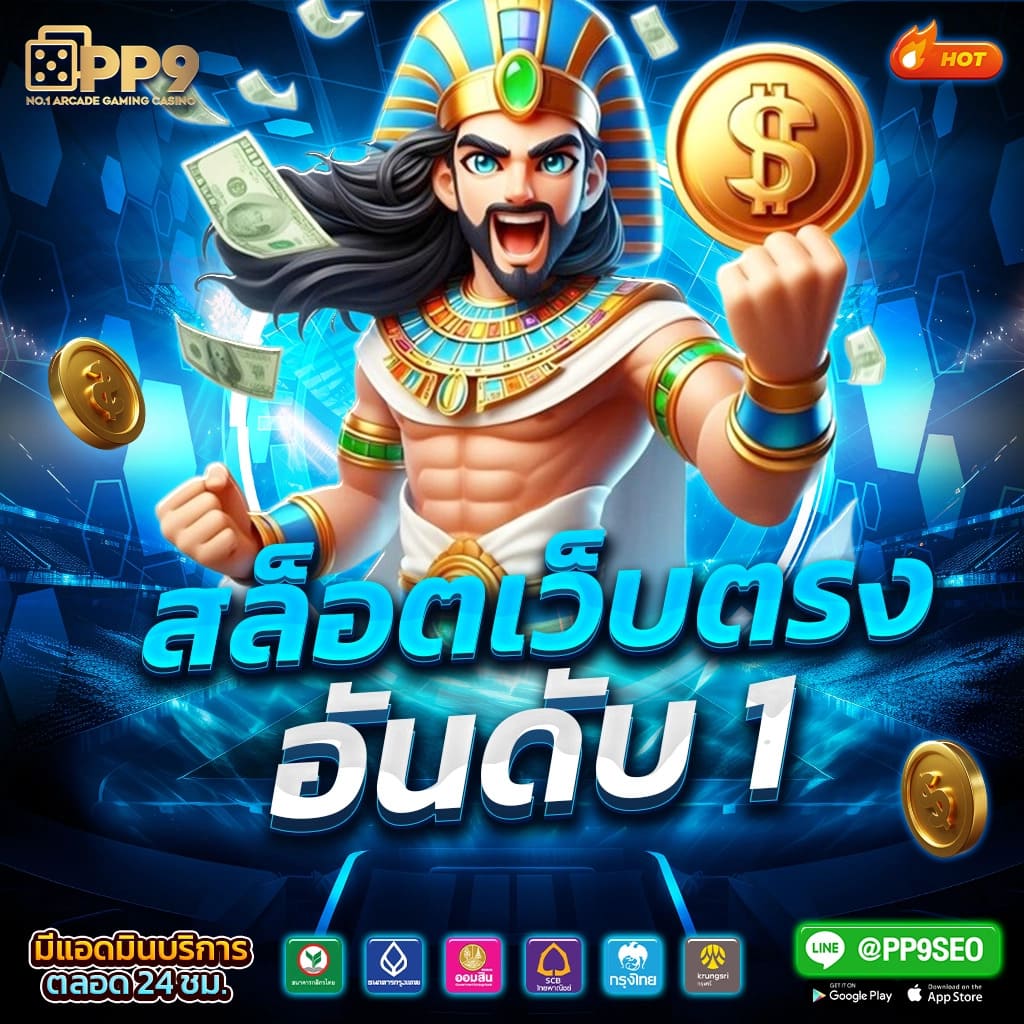 ยูฟ่าวอเลท คาสิโนออนไลน์ครบวงจร บริการรวดเร็วและปลอดภัย