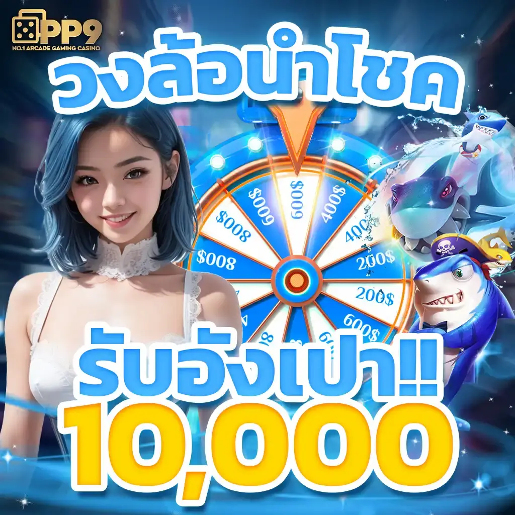 ยูฟ่าสล็อต777 คาสิโนออนไลน์เกมมืออาชีพ ฝากถอนไม่มีขั้นต่ำ
