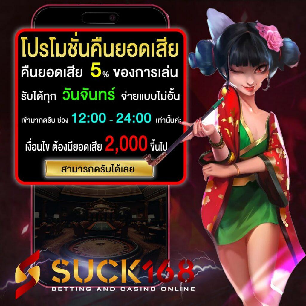 ยูฟ่าเบท100 เว็บตรงเดิมพันออนไลน์ครบวงจร ระบบสุดลื่นไหล
