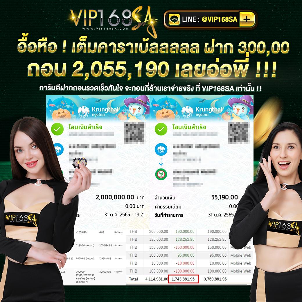 ยูฟ่าเบท369 คาสิโนครบวงจร ระบบมั่นคง ฝากถอนไวได้เงินจริง