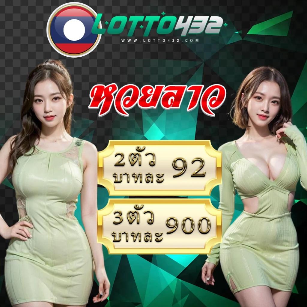 ยูฟ่าเบท777 แบรนด์อันดับหนึ่งด้านเกมเดิมพันออนไลน์มาแรง 2024