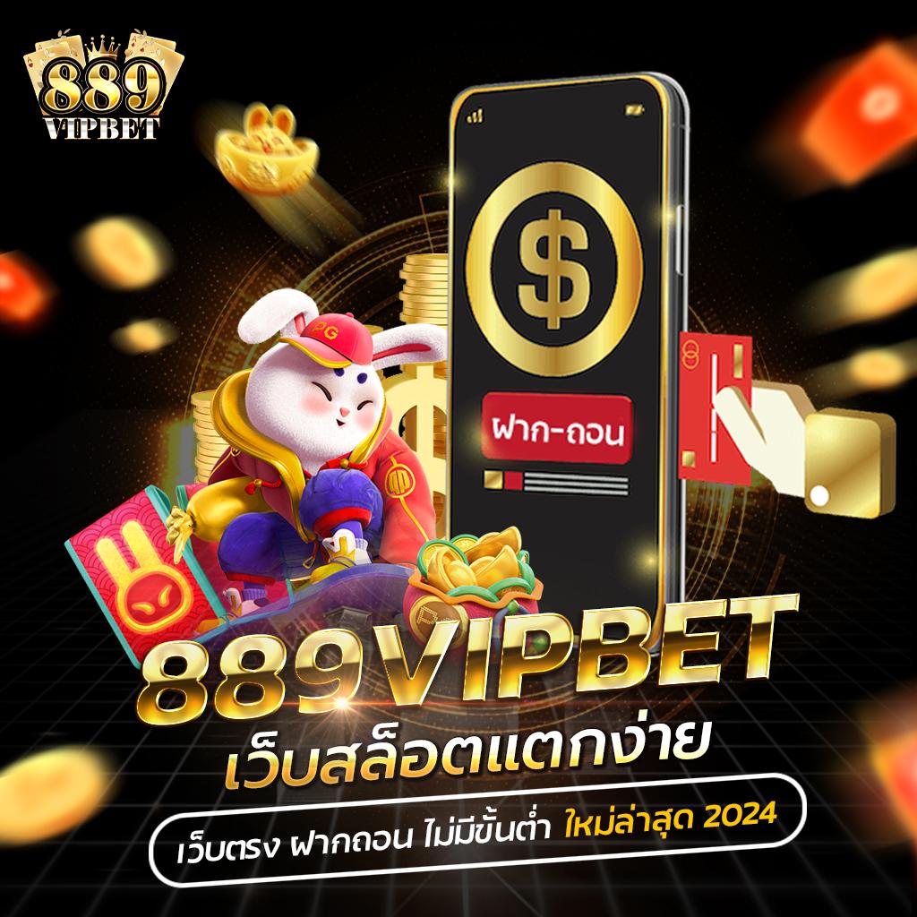 ยูฟ่าเบท 168 เว็บตรง รวมเกมสล็อต ฝากถอนไว โฉบเฉี่ยวในไทย