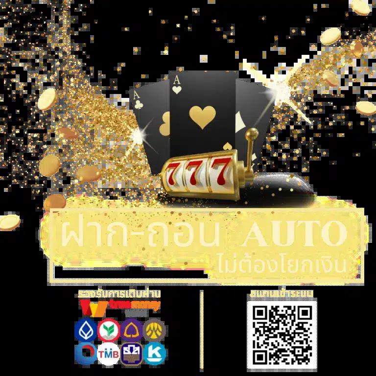 ยูฟ่าเบท 888 คาสิโนออนไลน์ เว็บตรง เติมเต็มความสนุกไม่มีขั้นต่ำ