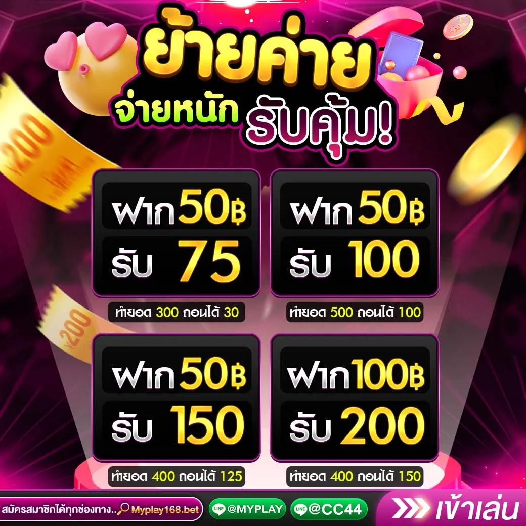 ยูฟ่าเบท เว็บตรงเกมเดิมพันครบวงจร โปรแรงสุดในไทย