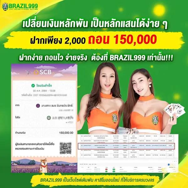 ยูฟ่าเบท เว็บเดิมพันออนไลน์ครบวงจร ระบบทันสมัย มาตรฐานสากล