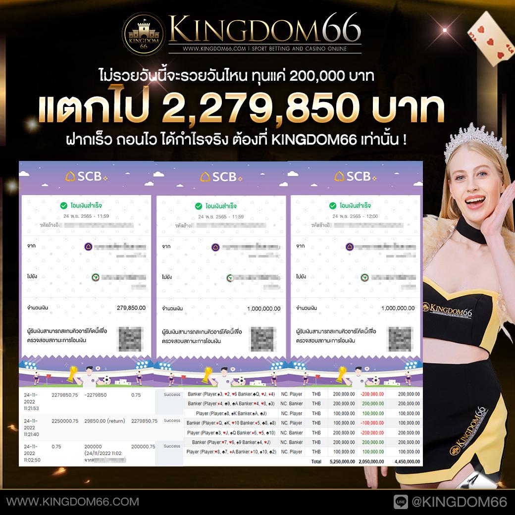 ยูฟ่าเบทเว็บตรง คาสิโนเว็บใหญ่ เล่นง่าย จ่ายจริง ไม่มีขั้นต่ำ