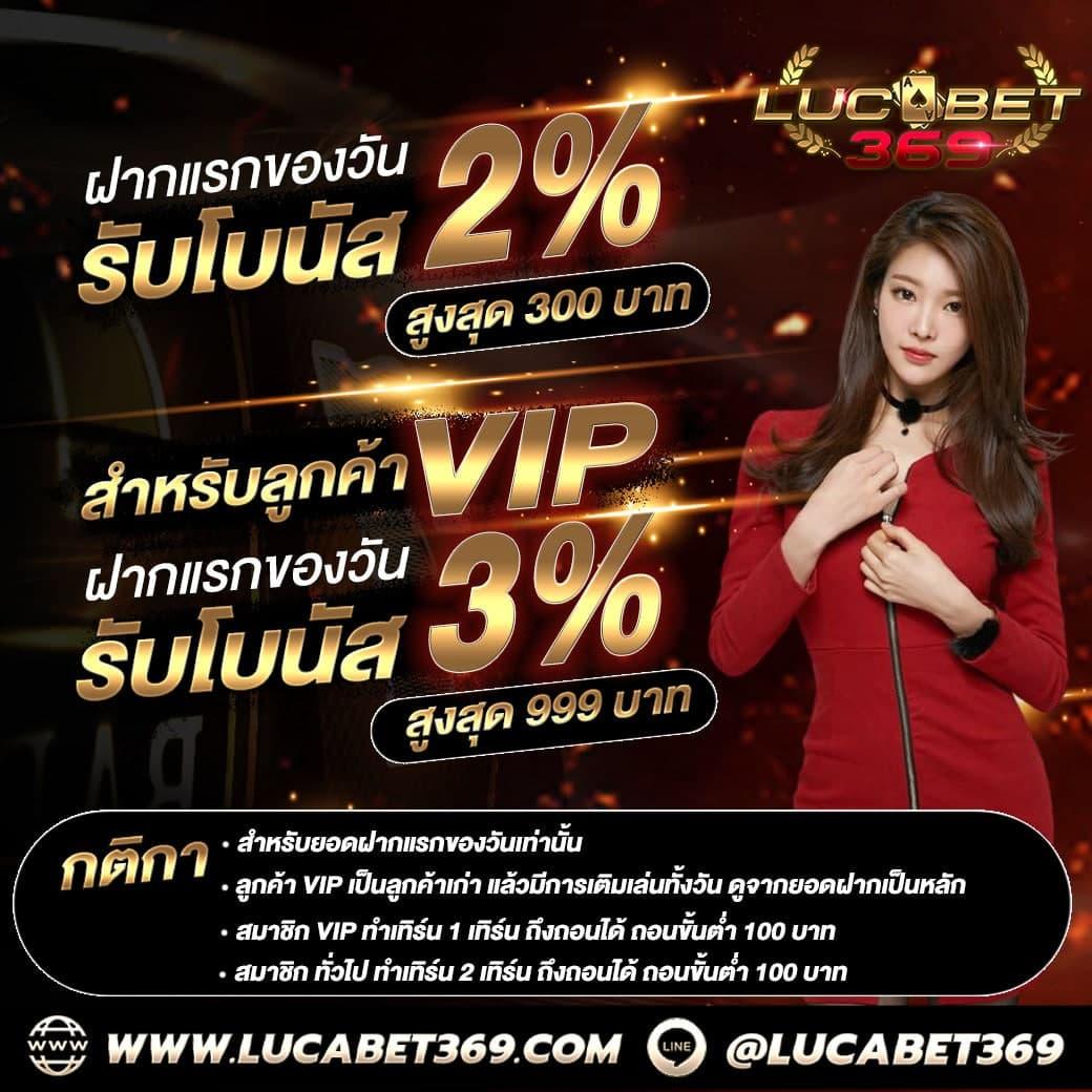 ยูฟ่าไลอ้อน 168 เว็บตรงคาสิโนออนไลน์ โปรโมชั่นสุดคุ้มโบนัสสูงที่สุด