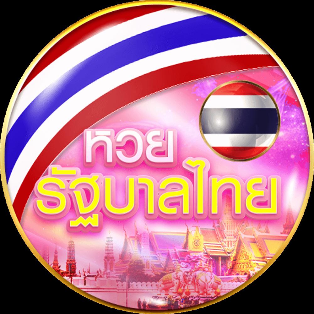 ยูฟ่าไลอ้อน คาสิโนออนไลน์อันดับหนึ่ง รวมเกมดังที่สุดในไทย
