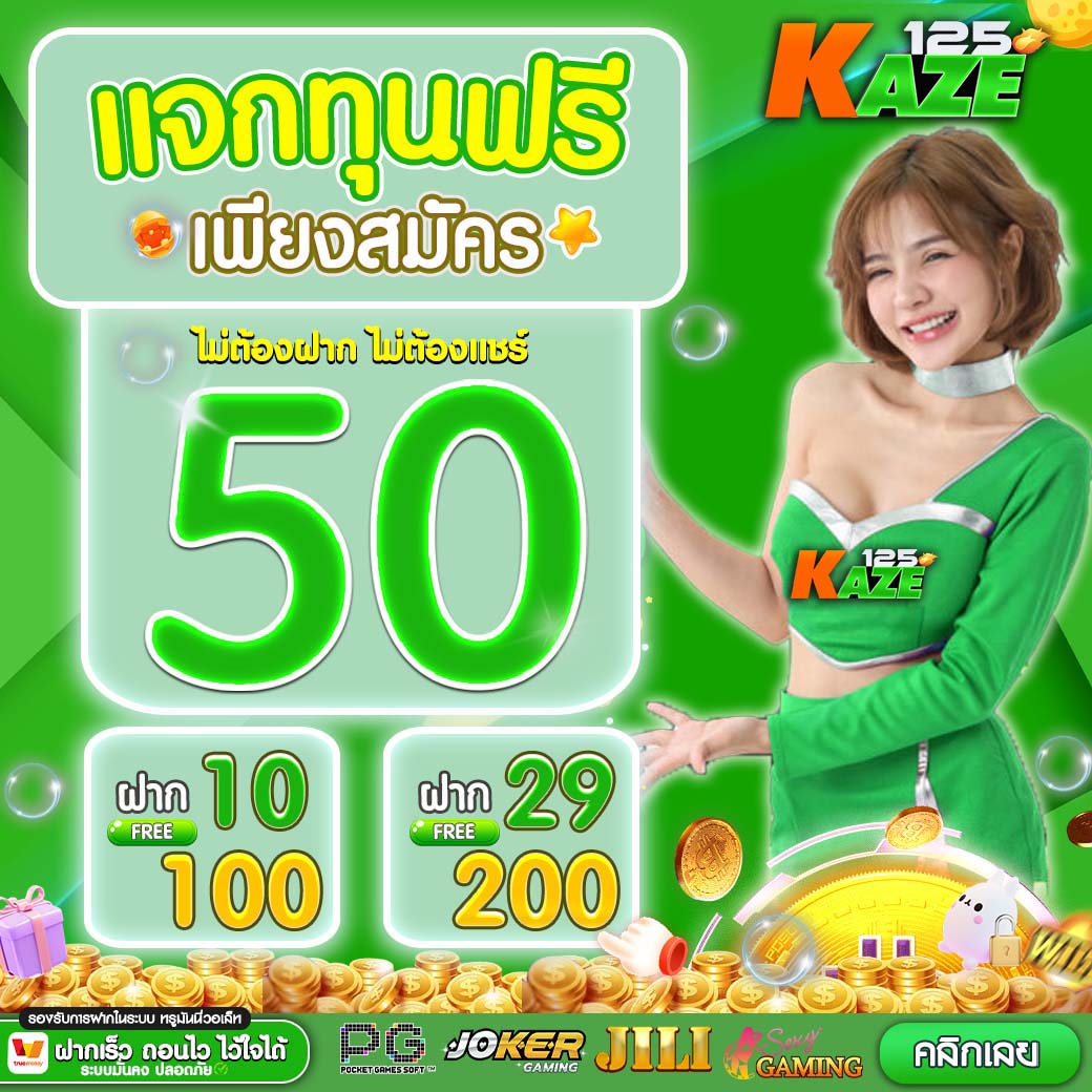 ยูสทดลอง คาสิโน เปิดโลกการเดิมพันเต็มรูปแบบและทันสมัย