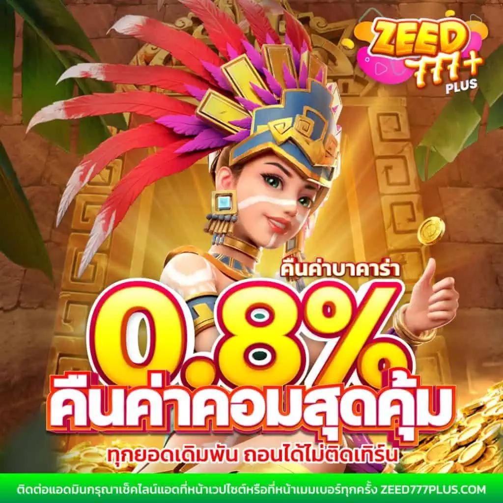ยูสเซอร์คืออะไร อัปเดตคำแนะนำใช้งาน คาสิโนไทย 2567