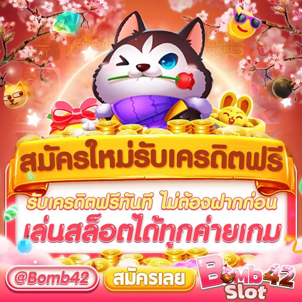 ย่อเว็บ คาสิโนออนไลน์อันดับหนึ่ง พร้อมโปรโมชั่นสุดคุ้ม 2024