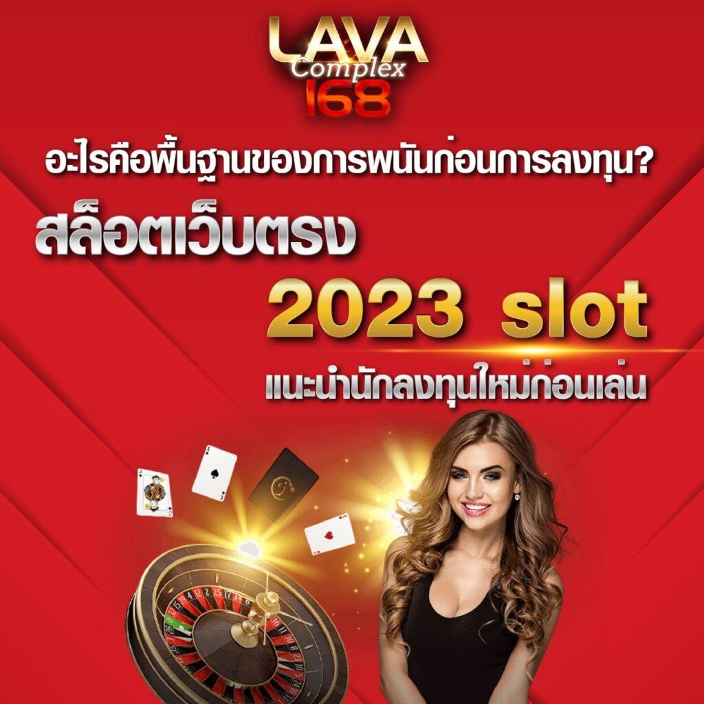 ยูเบท89 คาสิโนออนไลน์ เว็บตรงมีเกมฮิตมากกว่า 1,000 รายการล่าสุด