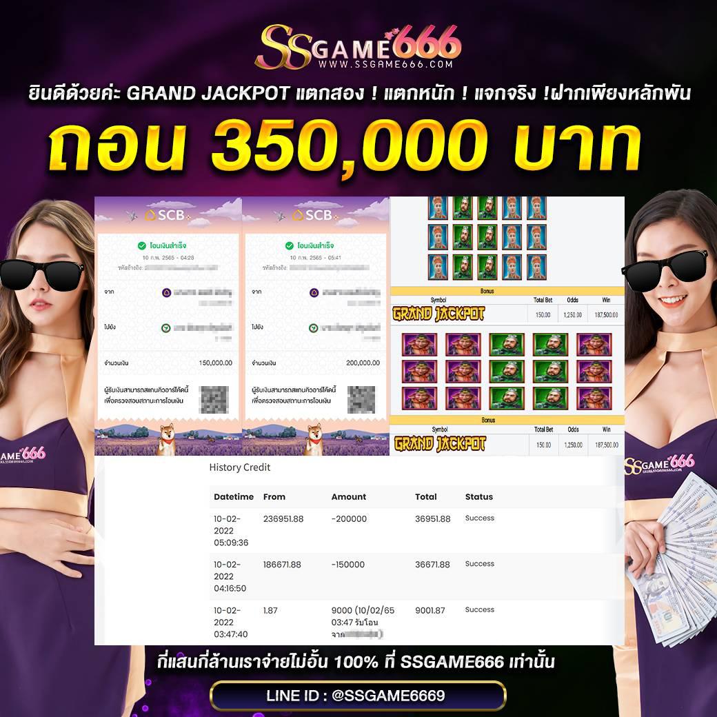 ริช888 PG คาสิโนแนวใหม่ เดิมพันไม่มีลิมิต พร้อมอัปเดตเกมใหม่ล่าสุด