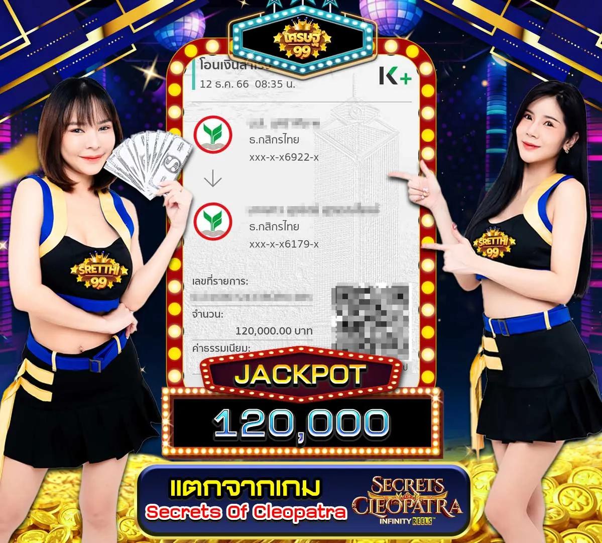 รับชม ผลบอลสดล่าสุดวันนี้ สล็อตแตกง่าย พร้อมเดิมพันมันส์ 24 ชม.