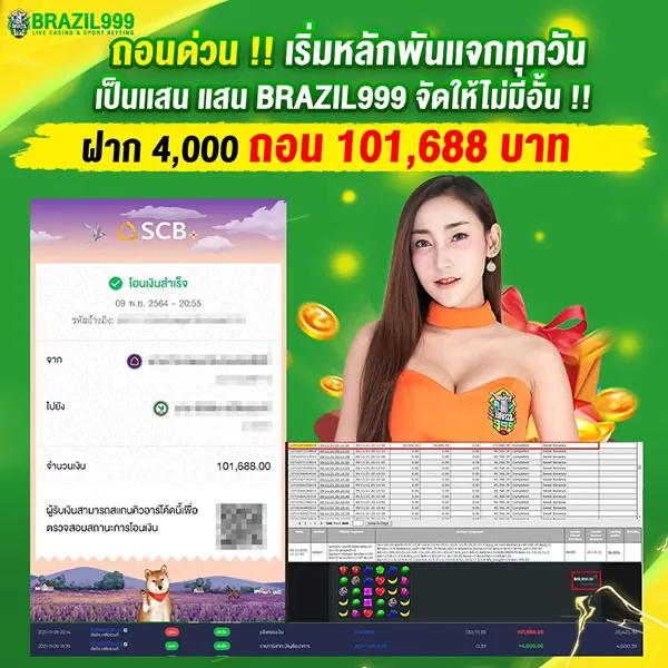 รับสปิน คาสิโน เว็บตรง โปรโมชั่นแรง แจกโบนัส 100% ที่สุดในไทย
