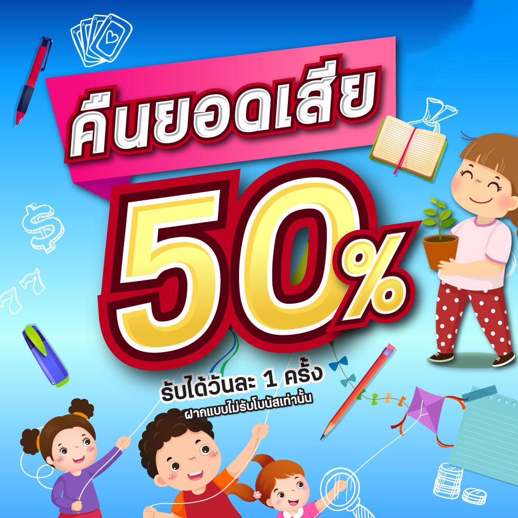 รับหวย24 เว็บเดิมพันหวยออนไลน์ครบวงจรอันดับ1ในไทย