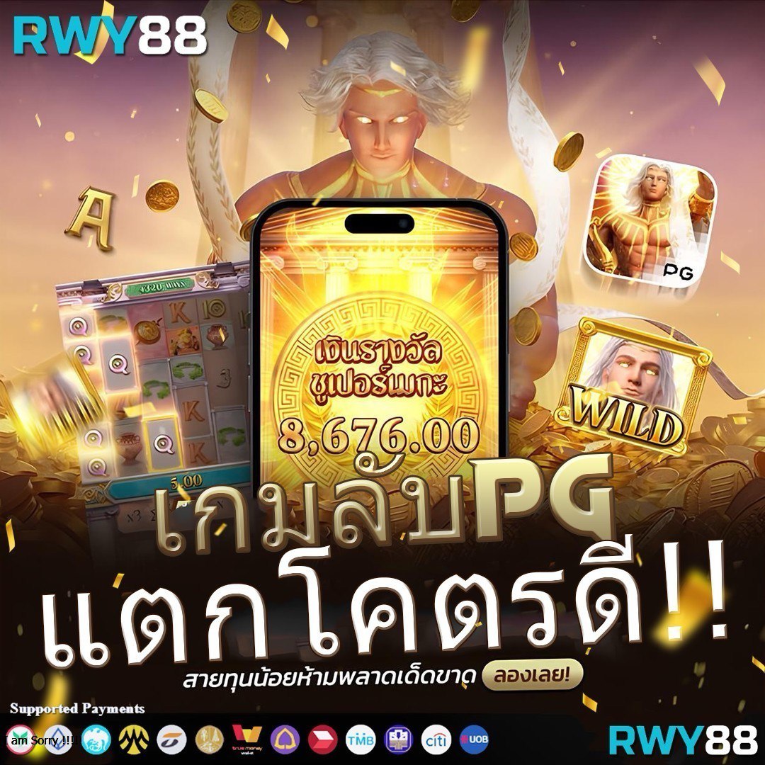 รับเครดิตฟรี 100 ไม่ต้องฝาก สมัครง่าย ลุ้นโบนัสแรงสุดในไทย