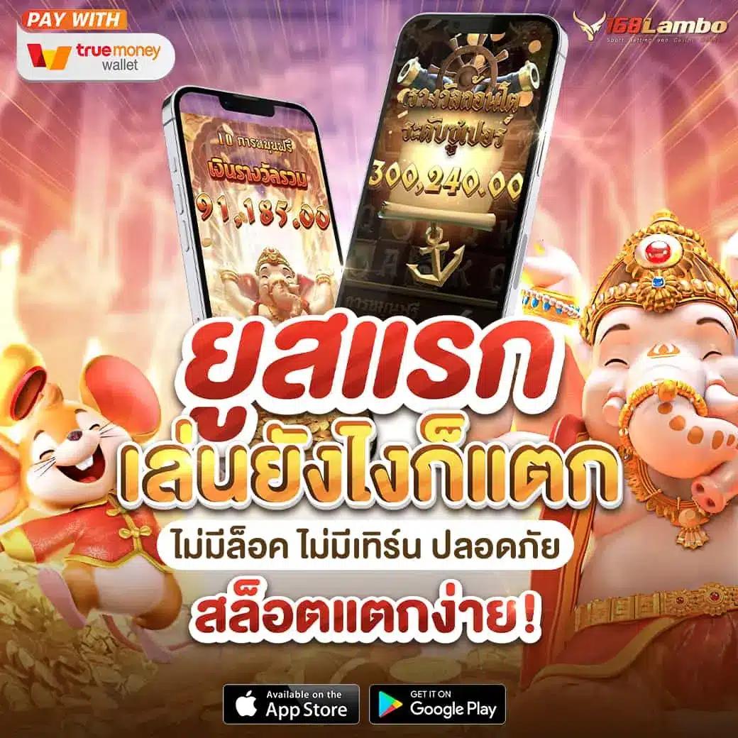 ร่วมสนุกกับ บอลสดวันนี คาสิโนยอดนิยมอันดับ 1 บริการเต็มรูปแบบ