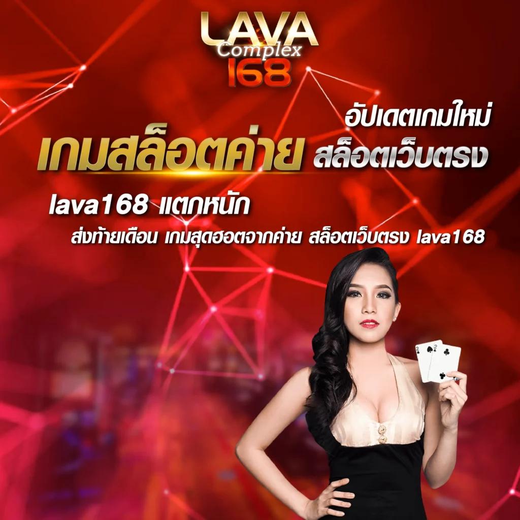 ร่วมสนุกกับ ผลบอลสด88 เกมคาสิโนออนไลน์อันดับหนึ่งในไทย 2024