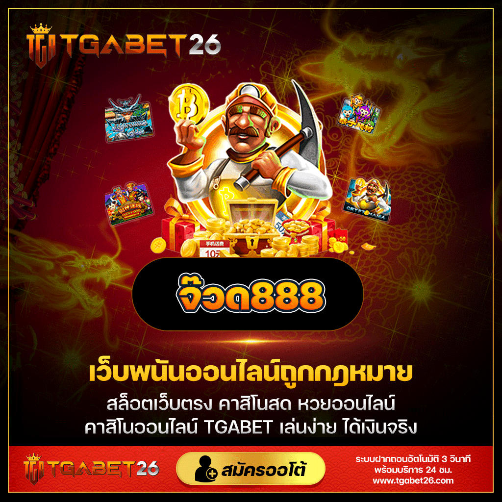 รวมสล็อตทดลองเล่น เล่นฟรีไม่มีขั้นต่ำ|สัมผัสประสบการณ์ใหม่เต็มอิ่ม