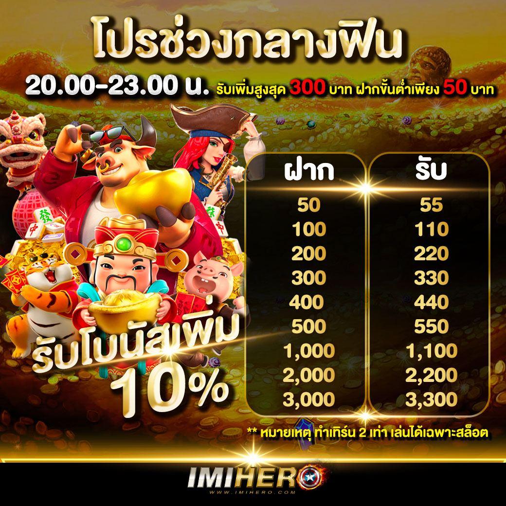 รวมเว็บ g2g ใหม่ ล่าสุด รวมทุกค่ายดัง เกมแตกง่าย 2024