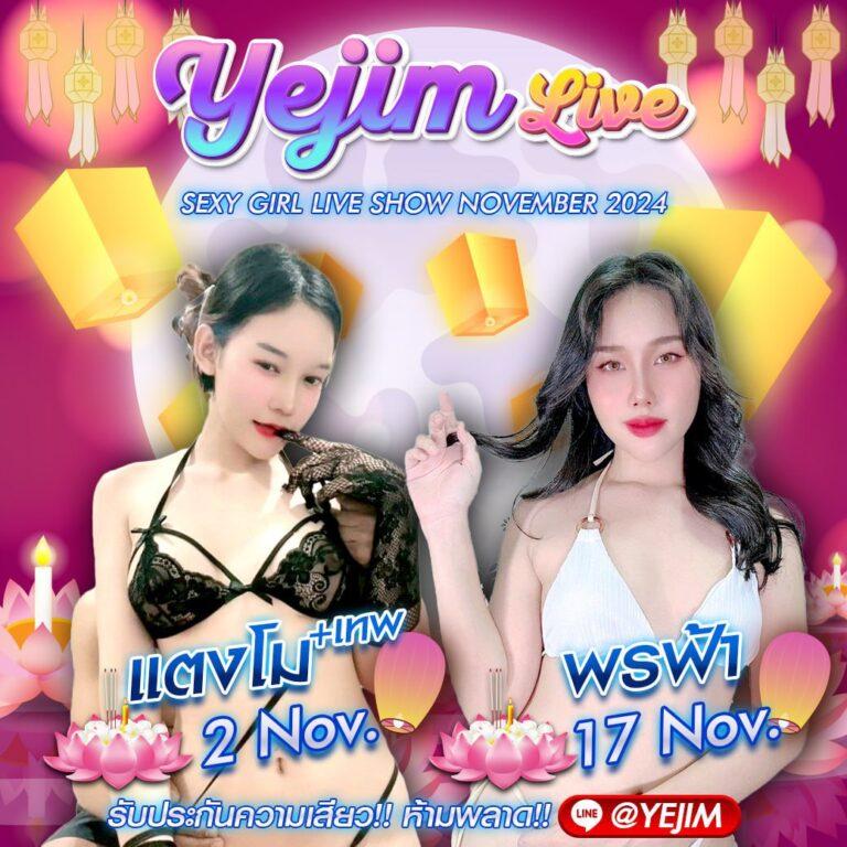 รวมเว็บสล็อต 168 เปิดประสบการณ์พนันออนไลน์ครบวงจร ฝาก-ถอน รวดเร็ว