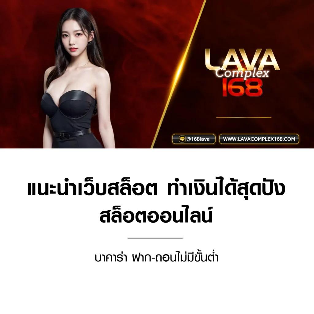 รวมเว็บสล็อต 88 แพลตฟอร์มล้ำสมัย พร้อมเกมยอดนิยม ระดับแนวหน้าของไทย