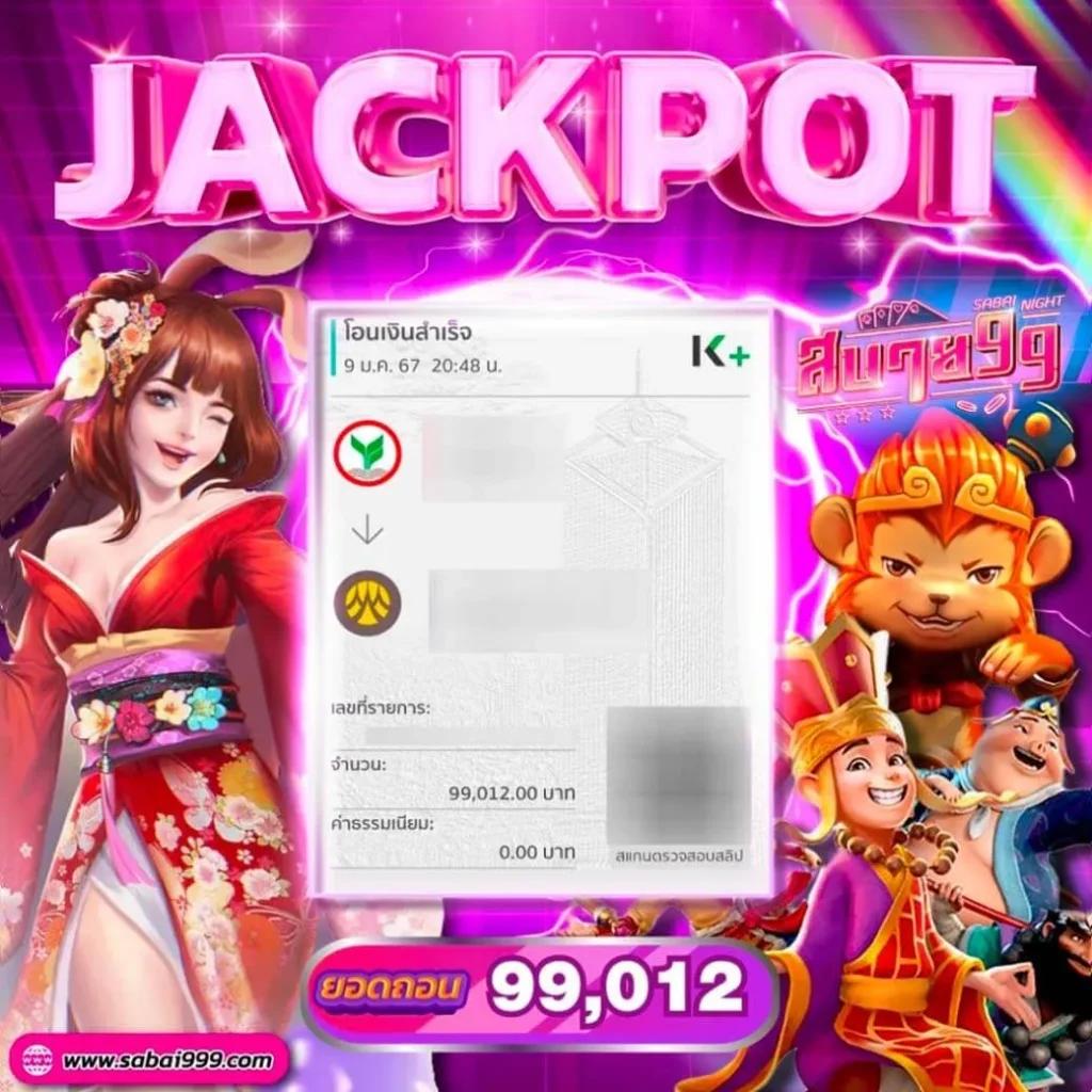 รวยจัง com สล็อตเว็บตรง สมัครรับโบนัสทันที 2024