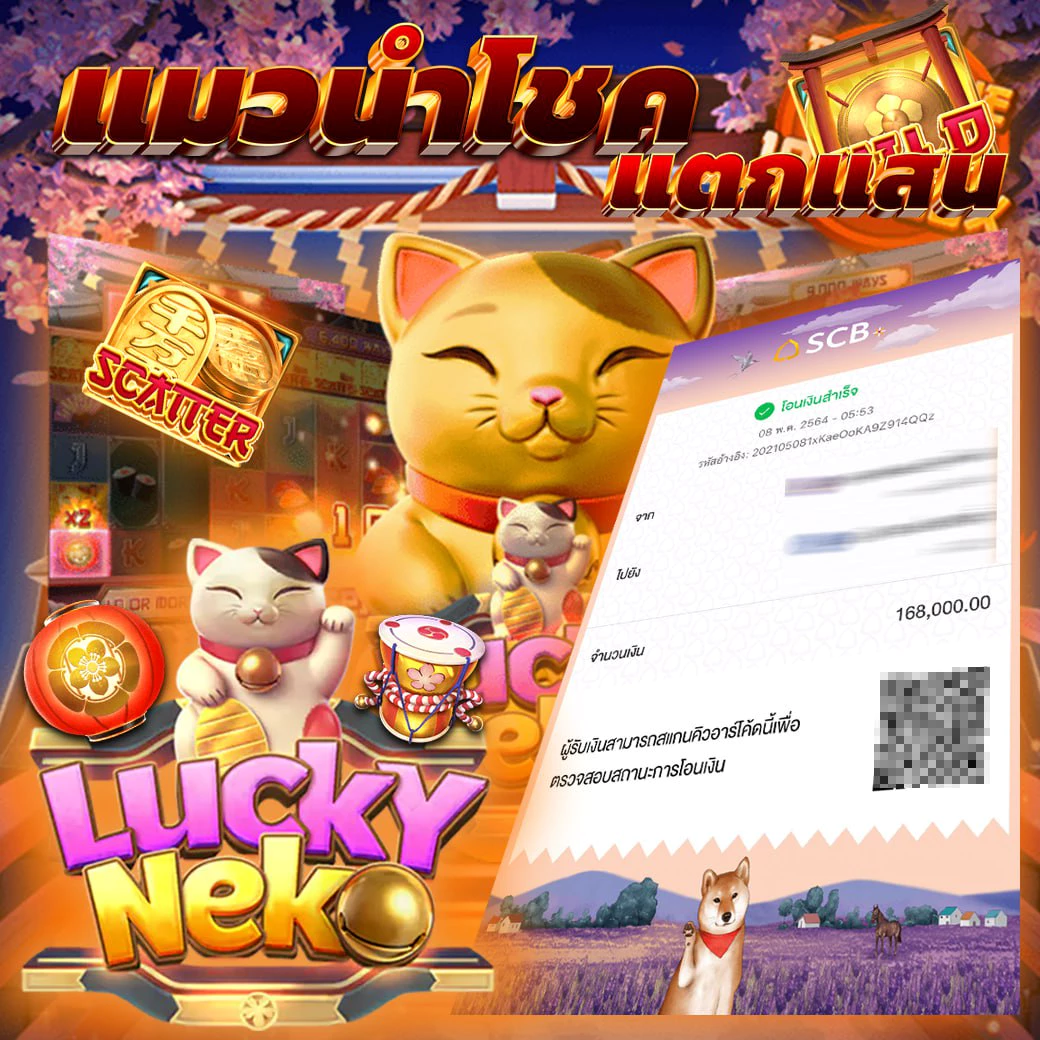 รวยหวยออนไลน์ คาสิโนยอดนิยม รวมเกมและโปรโมชั่นสุดอลังในไทย