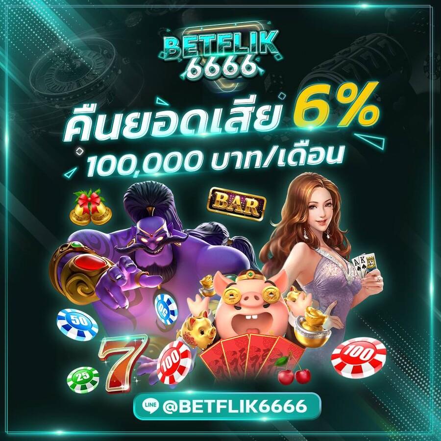 รวยเว็บ คาสิโนเว็บตรง ฝากถอนไว ระบบออโต้ สมัครง่ายสุดในไทย
