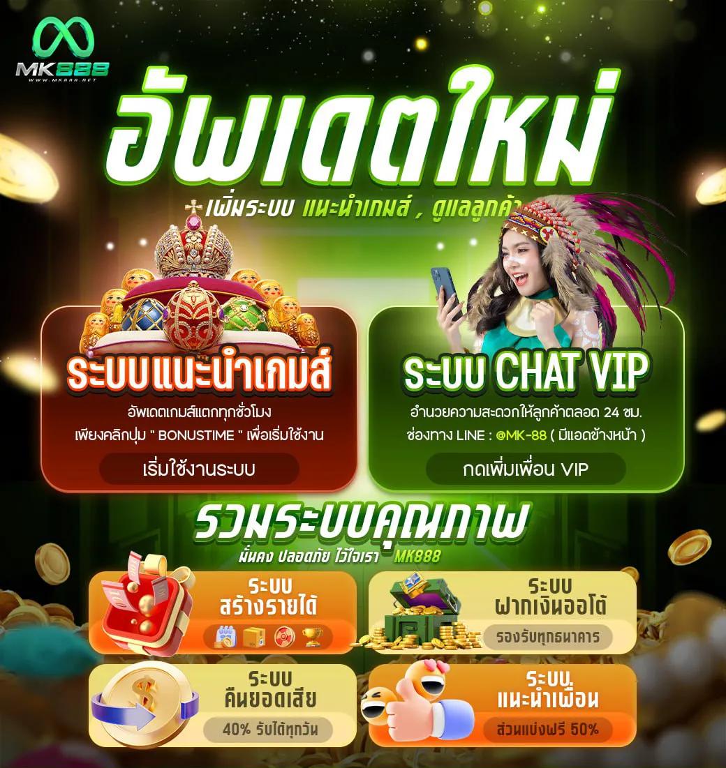 ราคา บอล วัน นี้ เว็บคาสิโนออนไลน์อันดับหนึ่งด้วยการเดิมพันที่แม่นยำ