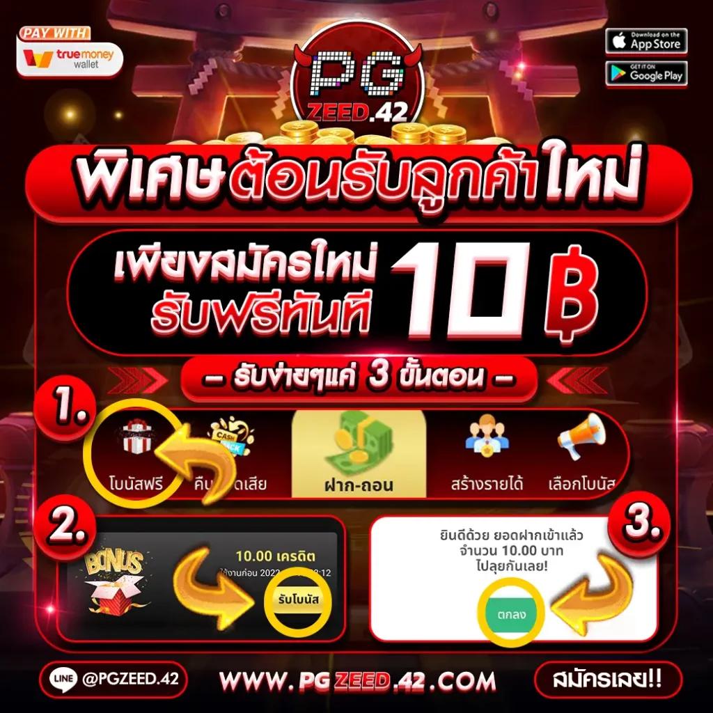 ราคา บอลคืนนี้ คอบอลควรเช็คผลทันใจทุกแมตช์