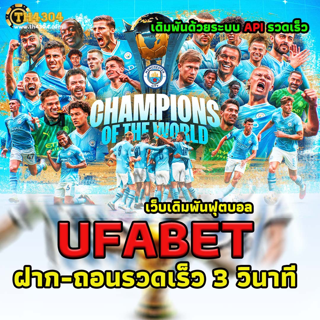 ราคาบอล8888 คาสิโนออนไลน์ สล็อต แทงบอล มั่นใจ ระบบทันสมัย 2023