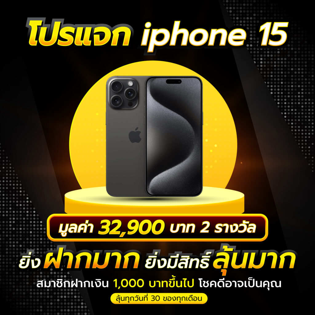 ราคาบอล 888 เว็บตรงพนันบอลครบทุกลีก พร้อมโปรโมชั่นสุดคุ้ม