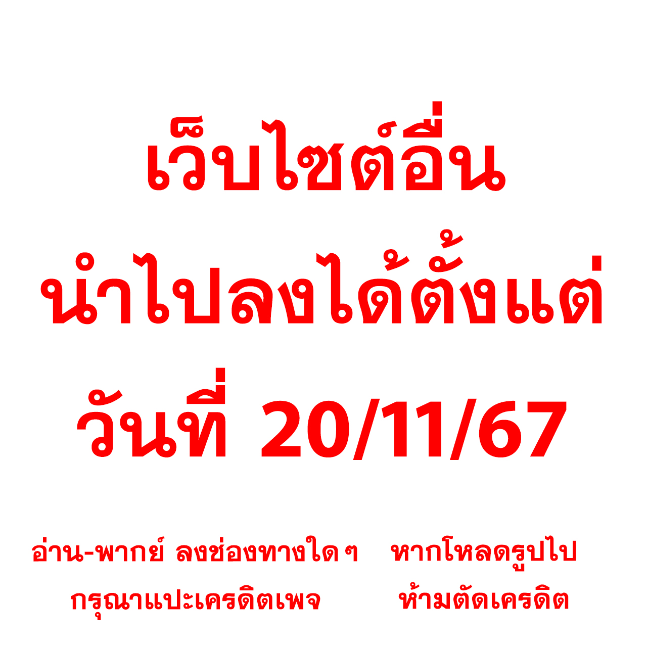 ราคาบอลมาเก๊า คาสิโนออนไลน์มั่นใจ ลุ้นสนุกทุกเกมเดิมพัน