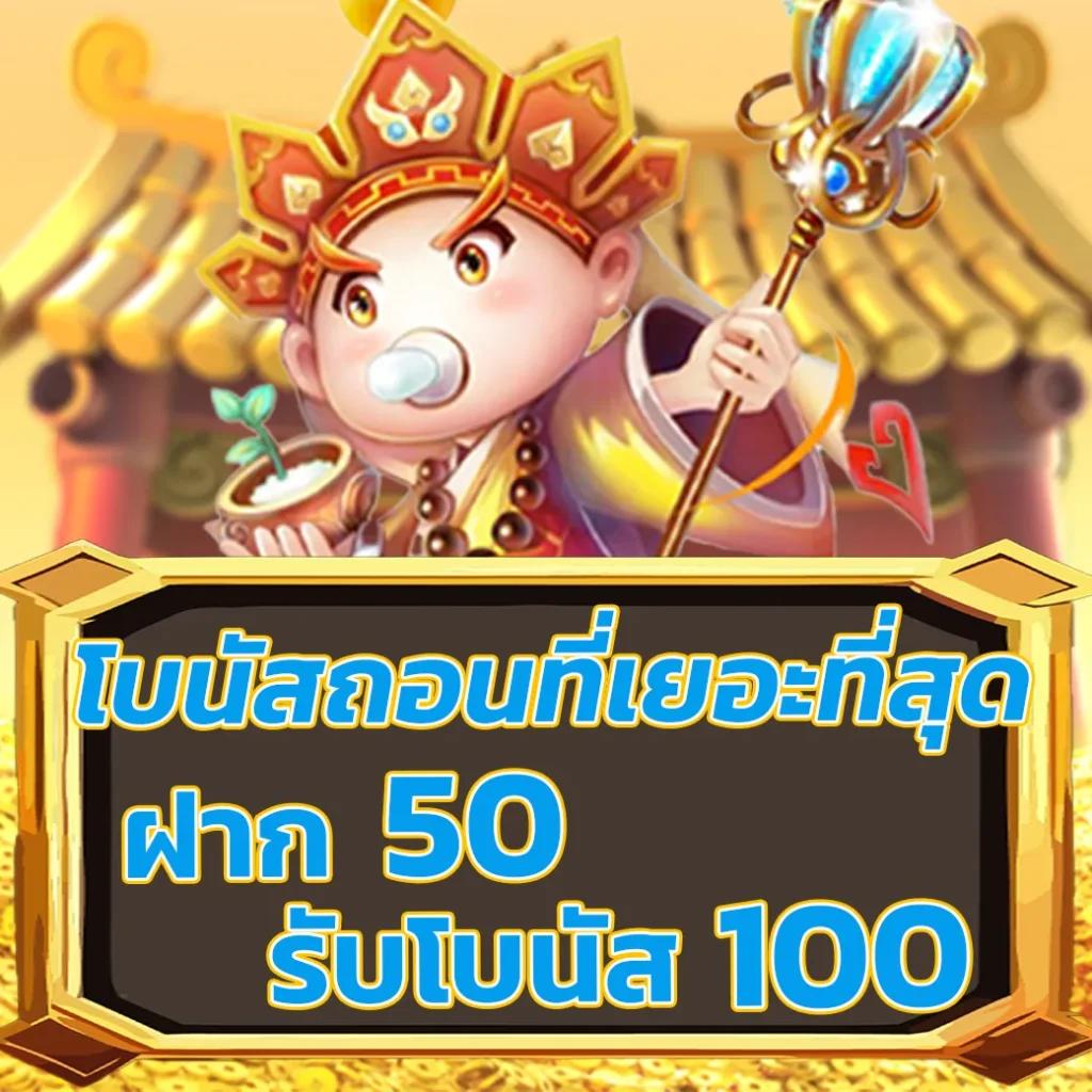 ราคาบอลวันนี้ gool ให้ค่าน้ำแม่น สดครบทุกลีก