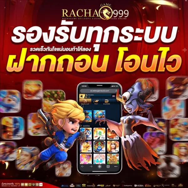 ราคาบอลวันนี้ บา้นผลบอล วิเคราะห์สดแม่นยำ เล่นง่ายที่เดียวครบ